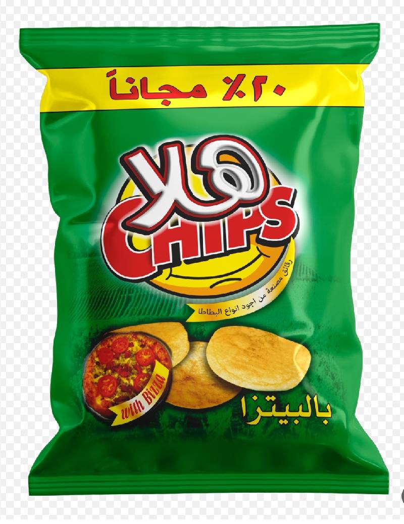 شبس هلا